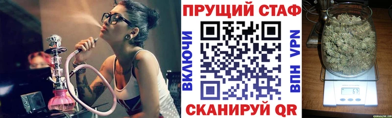 Купить АМФ  МЕФ  COCAIN  Гашиш  Каннабис  Бабушкин