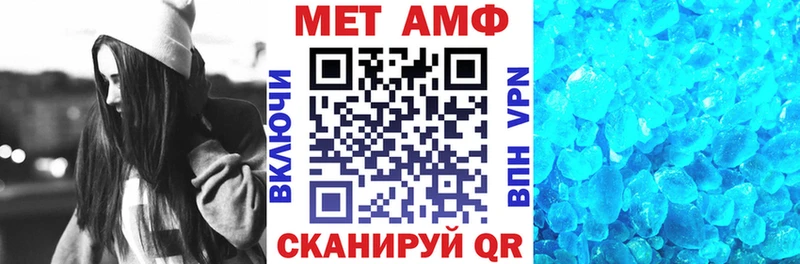 Amphetamine Premium  Купить  Бабушкин 
