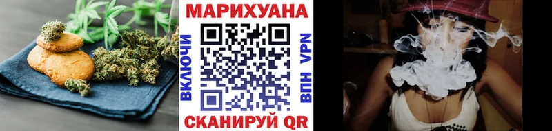 Cannafood марихуана  Купить где  Бабушкин 
