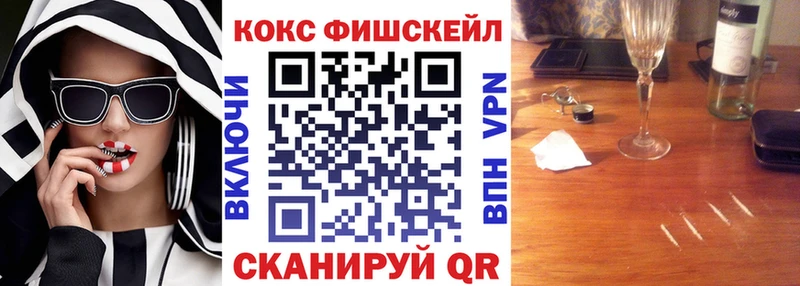 Cocaine Колумбийский  Купить  Бабушкин 