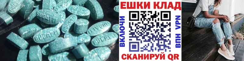 Ecstasy Philipp Plein  Купить  Бабушкин 