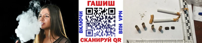 ГАШИШ Premium  Купить где  Бабушкин 