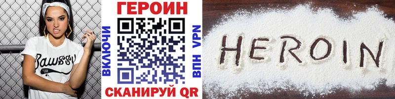 Героин афганец  Купить где  Бабушкин 