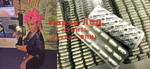 синтетический гашиш Заволжск