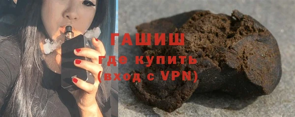 стафф Заводоуковск