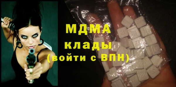 mdma Заволжье