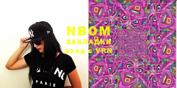 mdma Заволжье