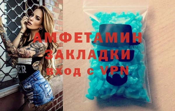 синтетический гашиш Заволжск