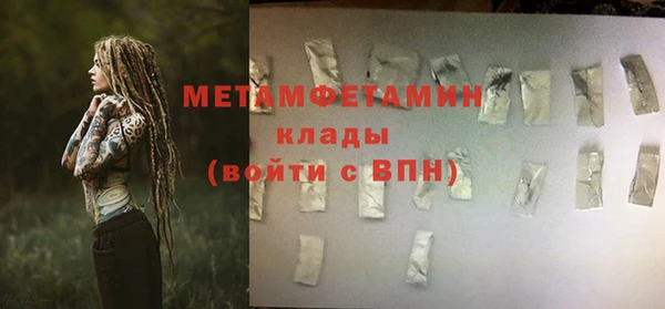 ALPHA-PVP Зеленодольск