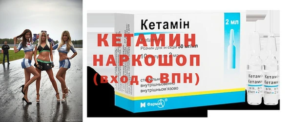 mdma Заволжье
