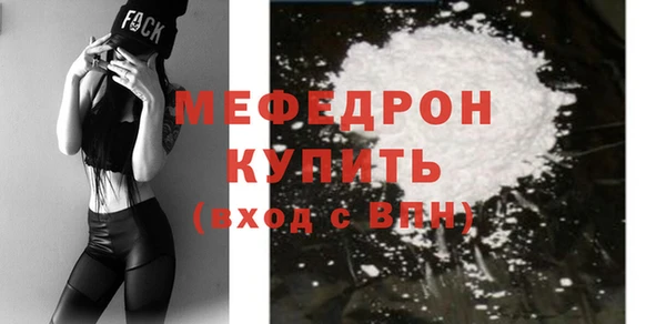 стафф Заводоуковск