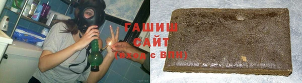 стафф Заводоуковск