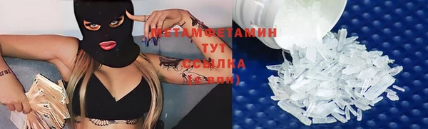 стафф Заводоуковск