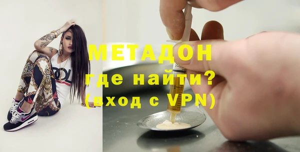 синтетический гашиш Заволжск