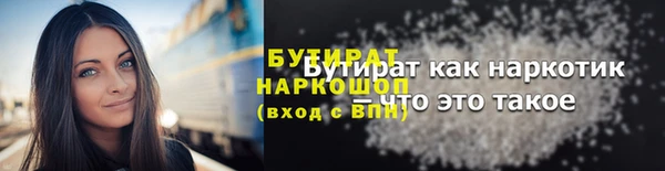 синтетический гашиш Заволжск