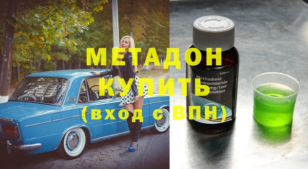 синтетический гашиш Заволжск