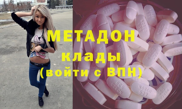 бутират Зеленокумск