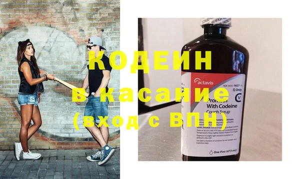 синтетический гашиш Заволжск