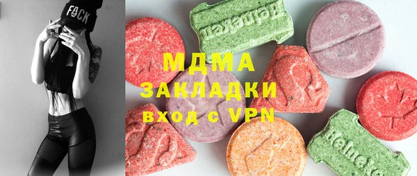 синтетический гашиш Заволжск