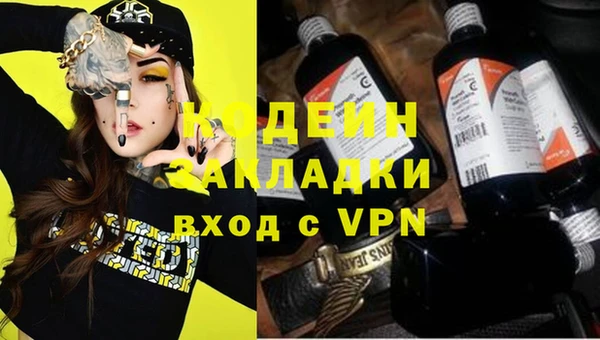 синтетический гашиш Заволжск