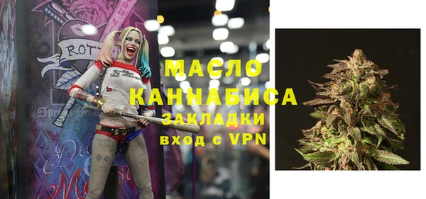 синтетический гашиш Заволжск