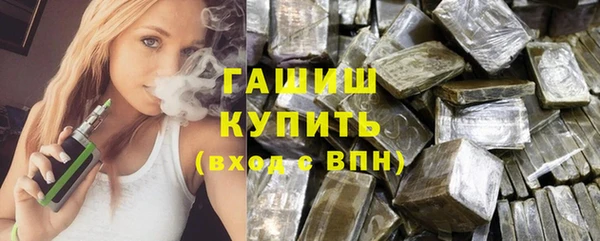 стафф Заводоуковск