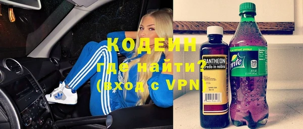 стафф Заводоуковск