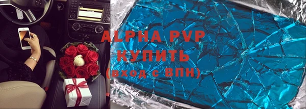 синтетический гашиш Заволжск