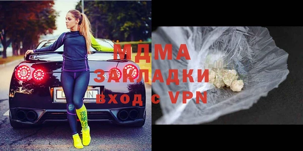 стафф Заводоуковск