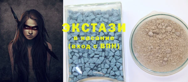 синтетический гашиш Заволжск