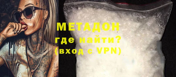 синтетический гашиш Заволжск