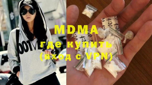 синтетический гашиш Заволжск