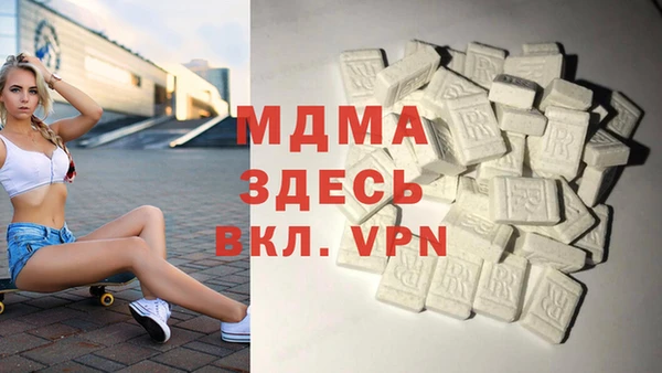 mdma Заволжье