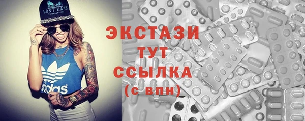 стафф Заводоуковск