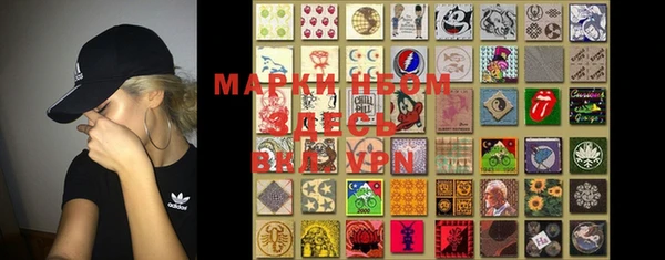 mdma Заволжье