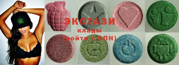 стафф Заводоуковск