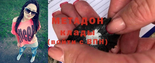 бутират Зеленокумск