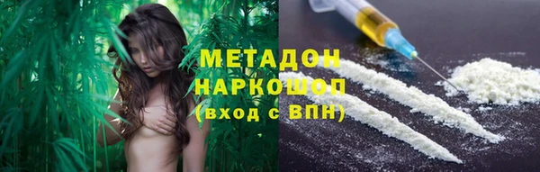 синтетический гашиш Заволжск