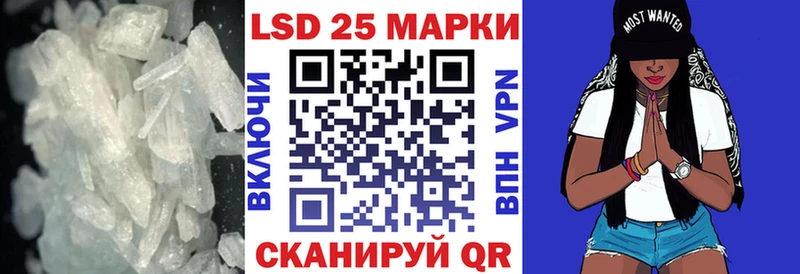 Купить закладки  Бабушкин  Лсд 25 экстази ecstasy 