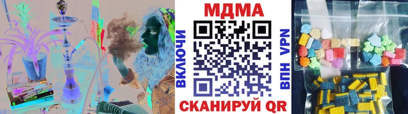 MDMA VHQ  Купить  Бабушкин 