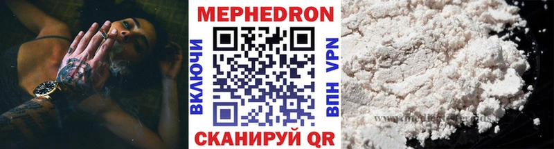 Купить где  Бабушкин  Мефедрон кристаллы 