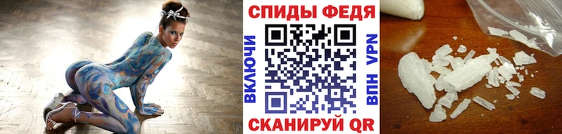 МЕТАМФЕТАМИН витя  Купить где  Бабушкин 