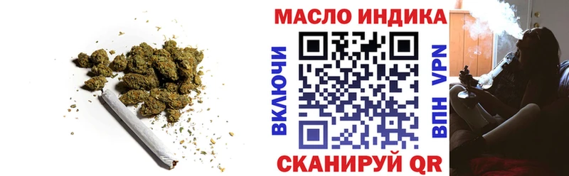 ТГК Wax  Купить где  Бабушкин 
