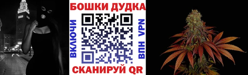 Каннабис MAZAR  Купить закладки  Бабушкин 